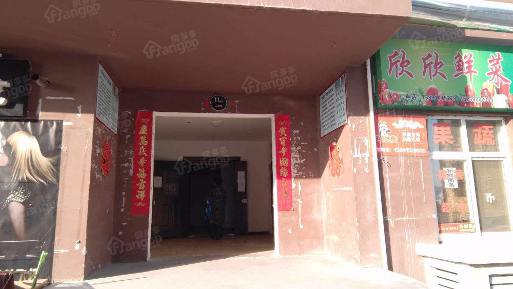 陈杨新界小区图片