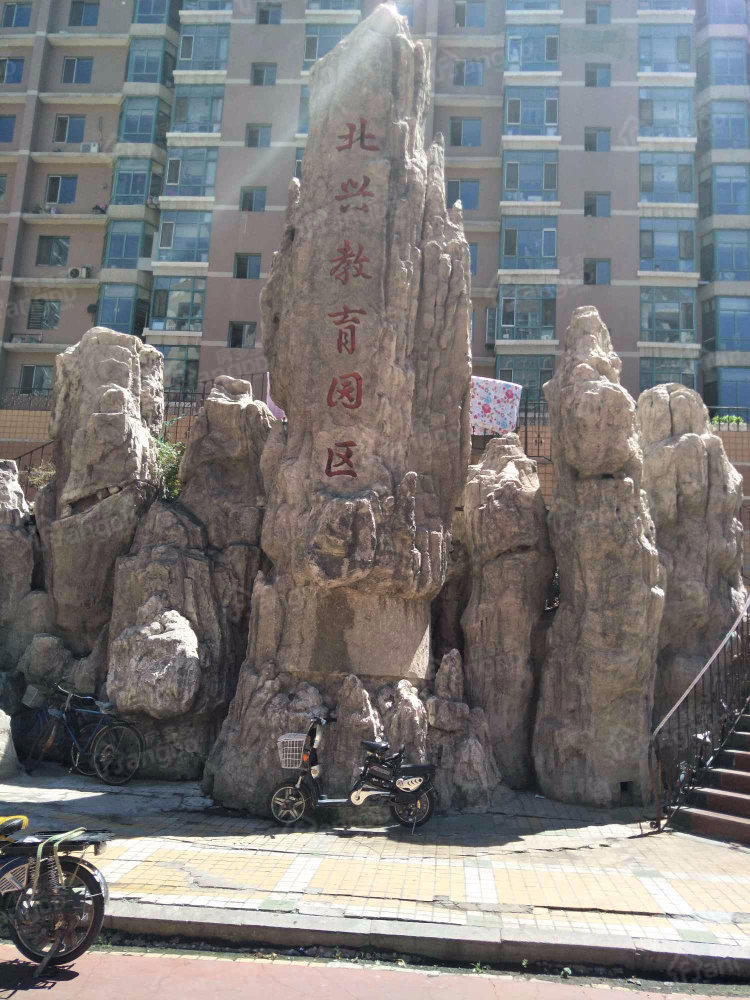 北兴教育园(B区)小区图片