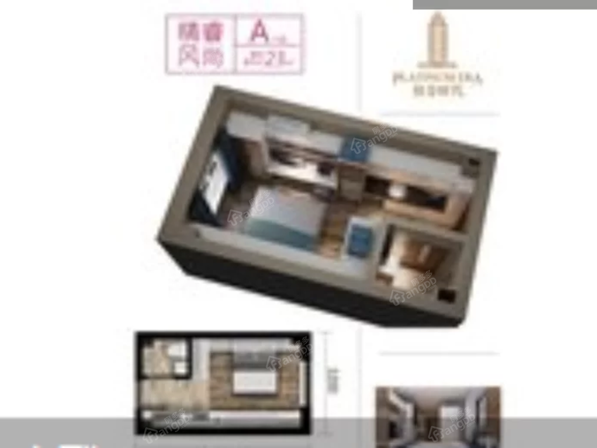 铂金时代_0