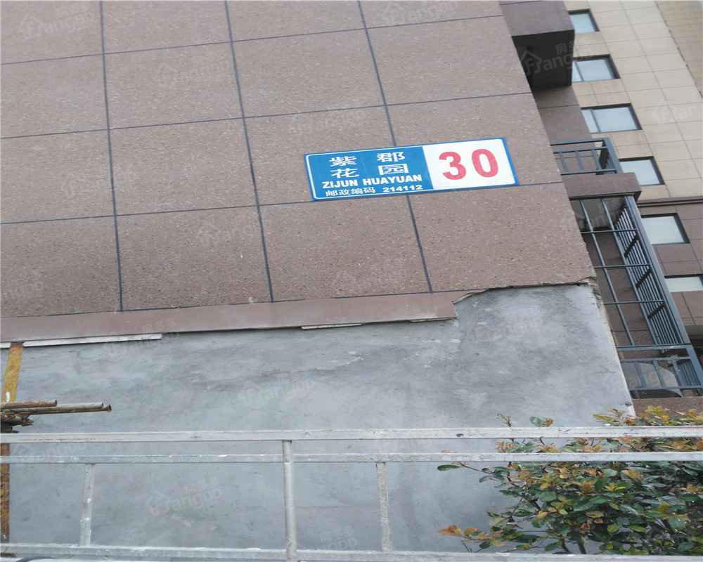 碧桂园梅公馆小区图片