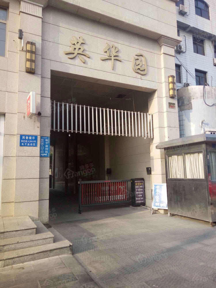 英华园小区图片