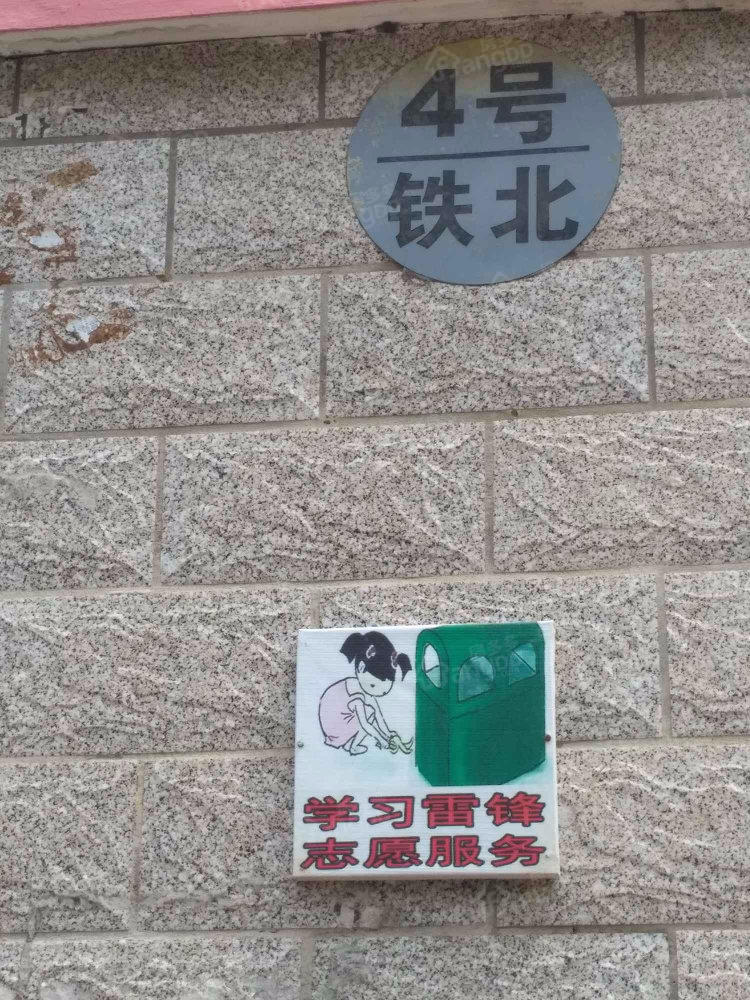 铁北佳园小区图片
