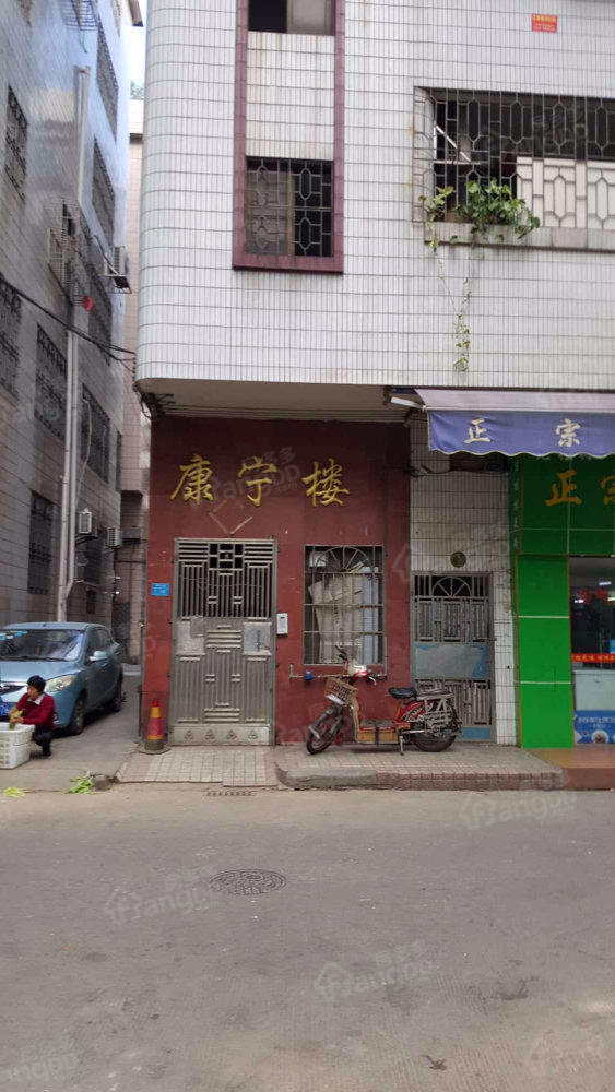 康宁楼小区图片