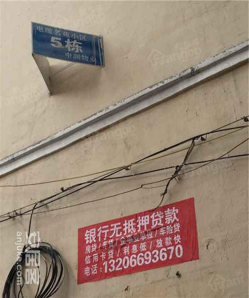 电缆名苑小区图片