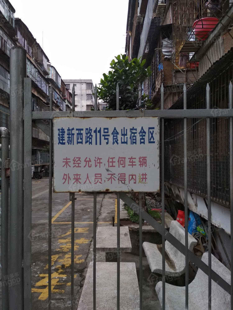 食出宿舍区图片