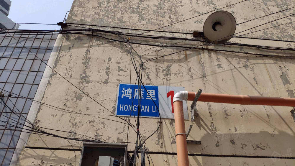 鸿雁里小区图片