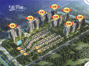 建华·翡翠城