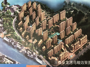 三鑫亚龙湾 映湖半岛