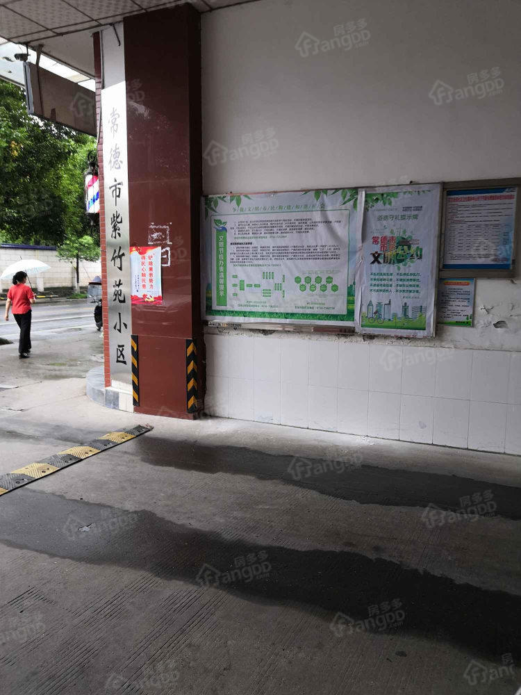 紫竹苑小区图片