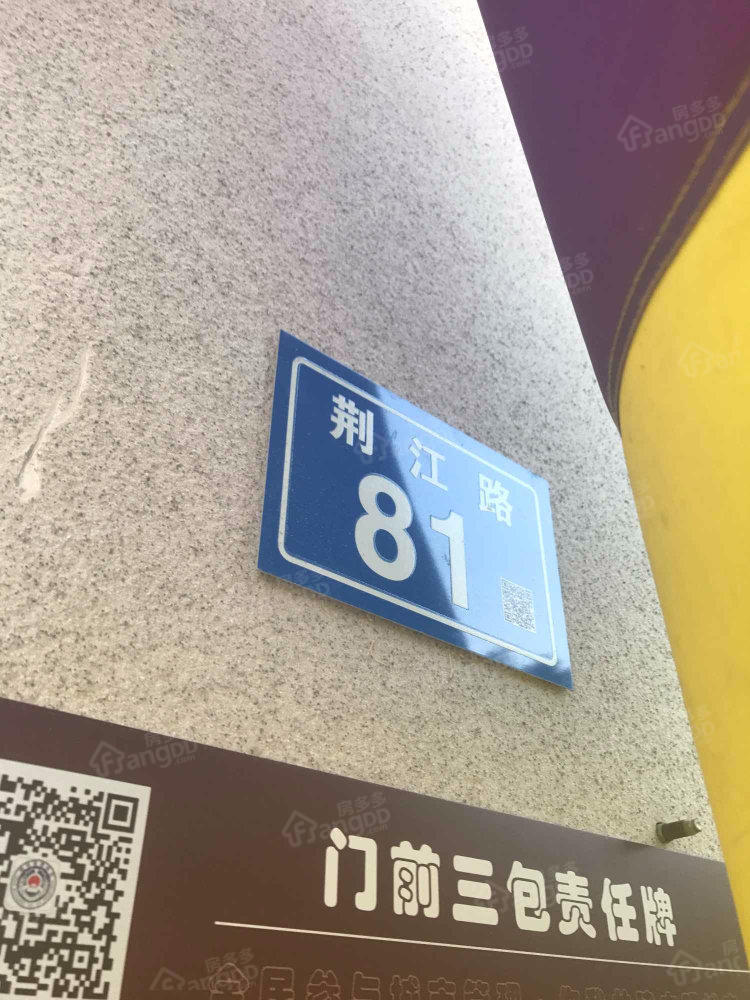 碧水华城小区图片