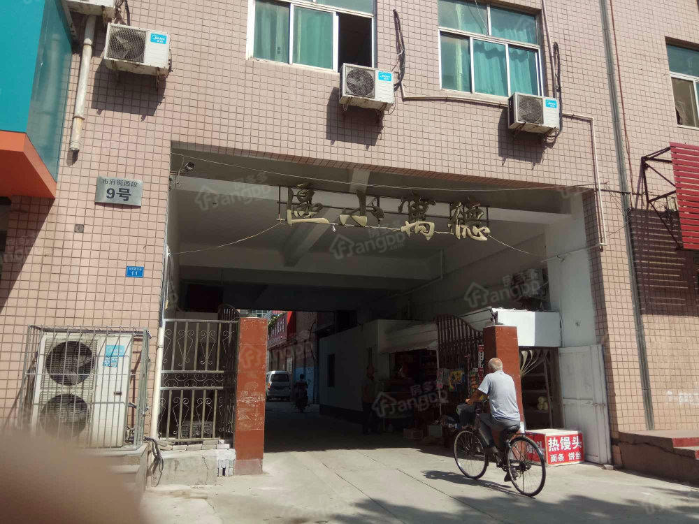 德寓小区小区图片