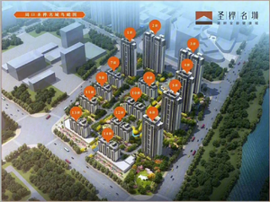 圣桦名城