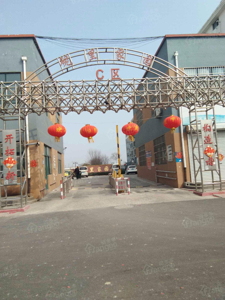砚里家园小区图片