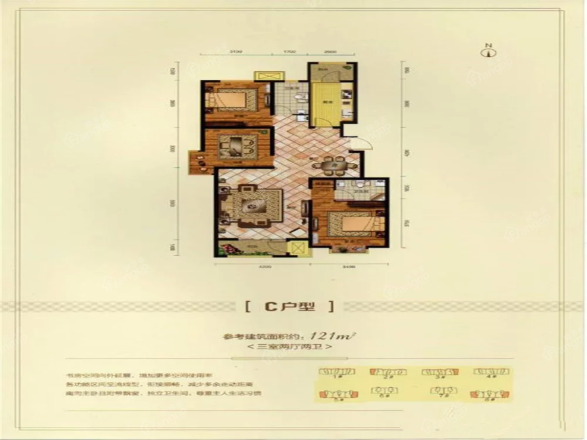 东都汇_0