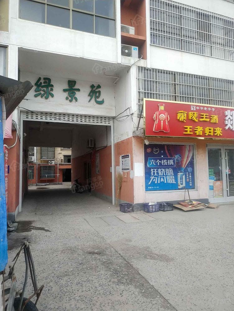 绿景苑小区小区图片