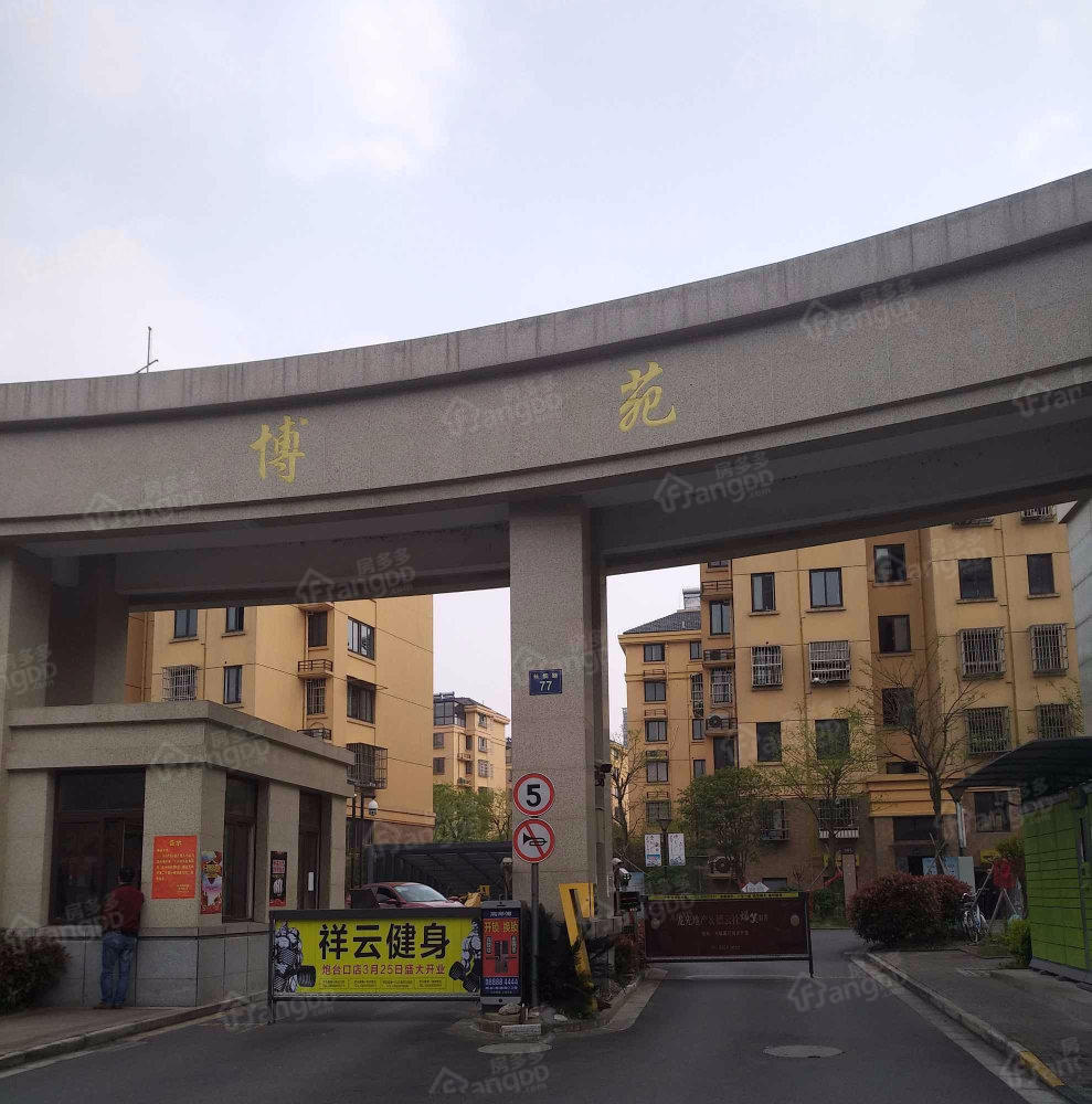 尚博苑小区图片