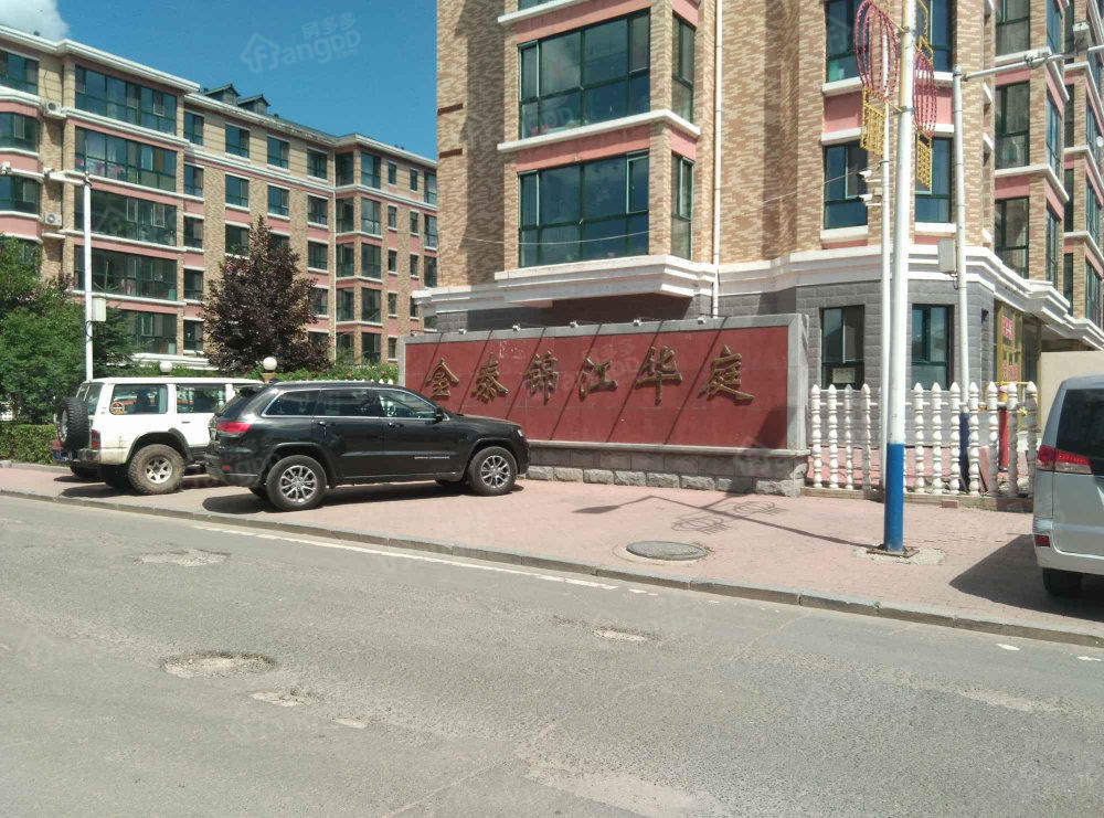 金泰锦江华庭小区图片