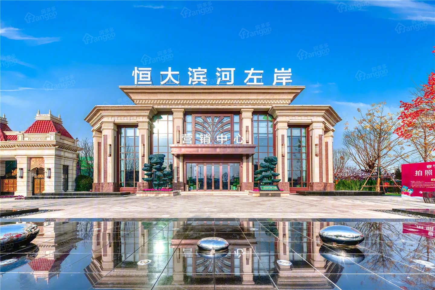 恒大滨河左岸