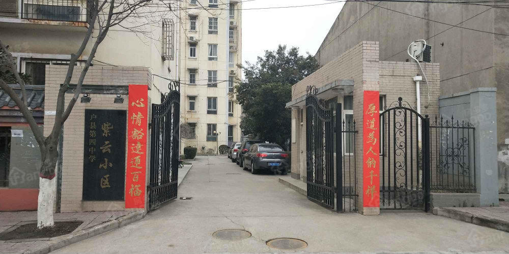 紫云小区小区图片