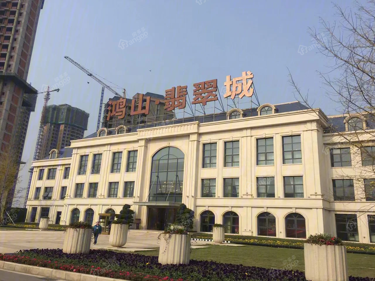 鸿山·翡翠城