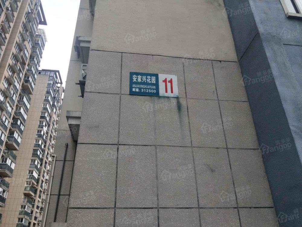 安家兴花园小区图片