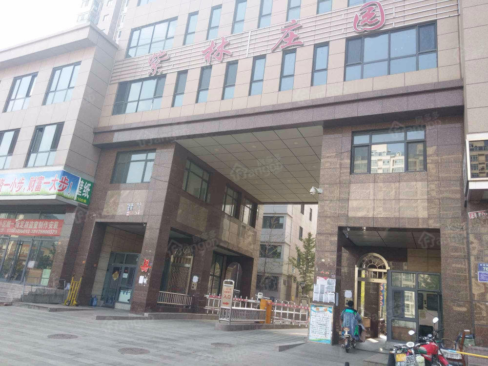 紫林庄园小区图片