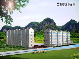 天兴蓝水山庄