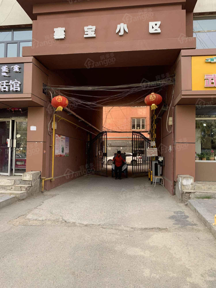 塞宝小区小区图片