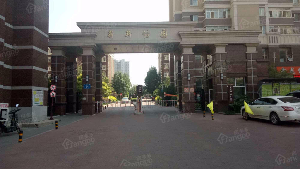 新新怡园(二期)小区图片