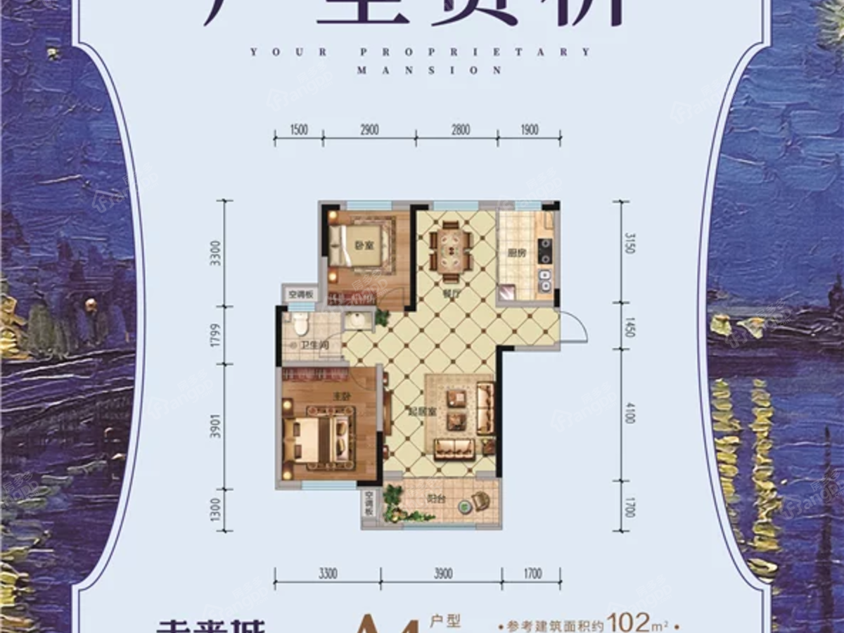 珍宝岛・未来城_0