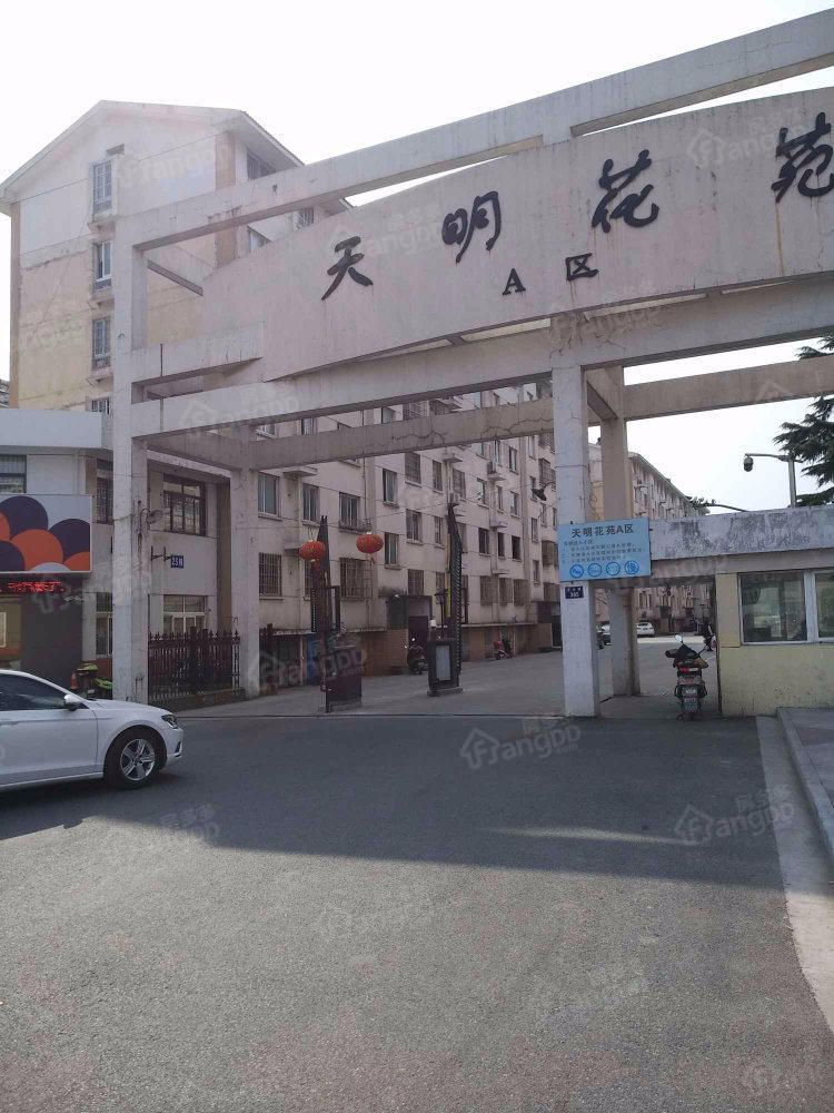 天明花苑A区小区图片