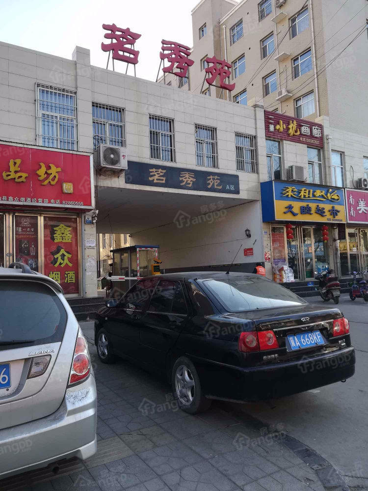 茗秀园小区图片