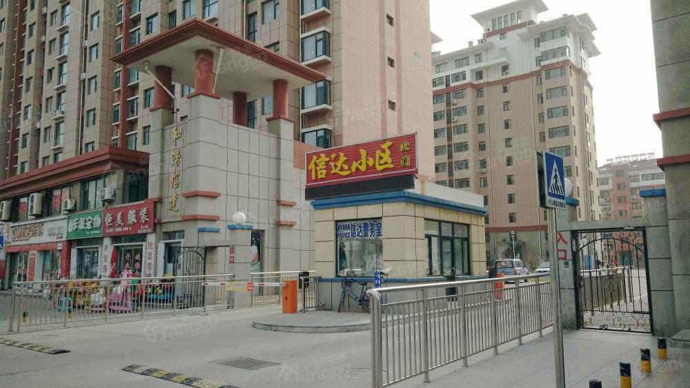 信达七彩华庭小区图片