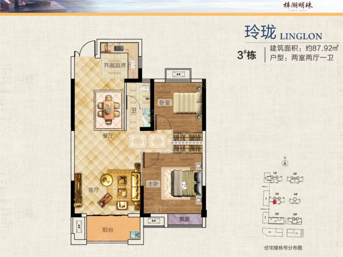 梓湖明珠_0