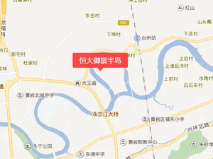 恒大御景半岛