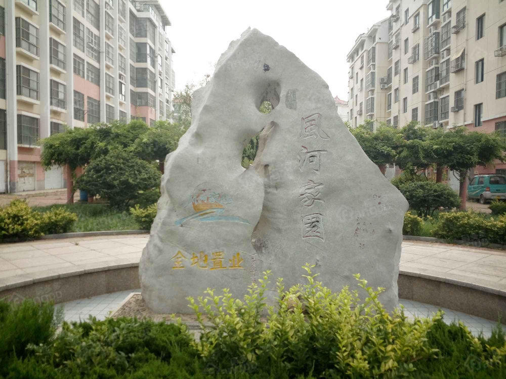 风河家园小区图片