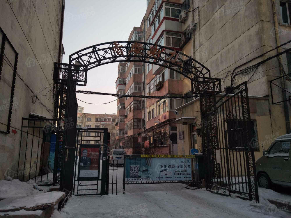 香安电力(东区)小区图片