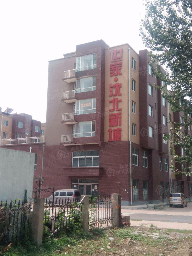 世家沈北新城小区图片