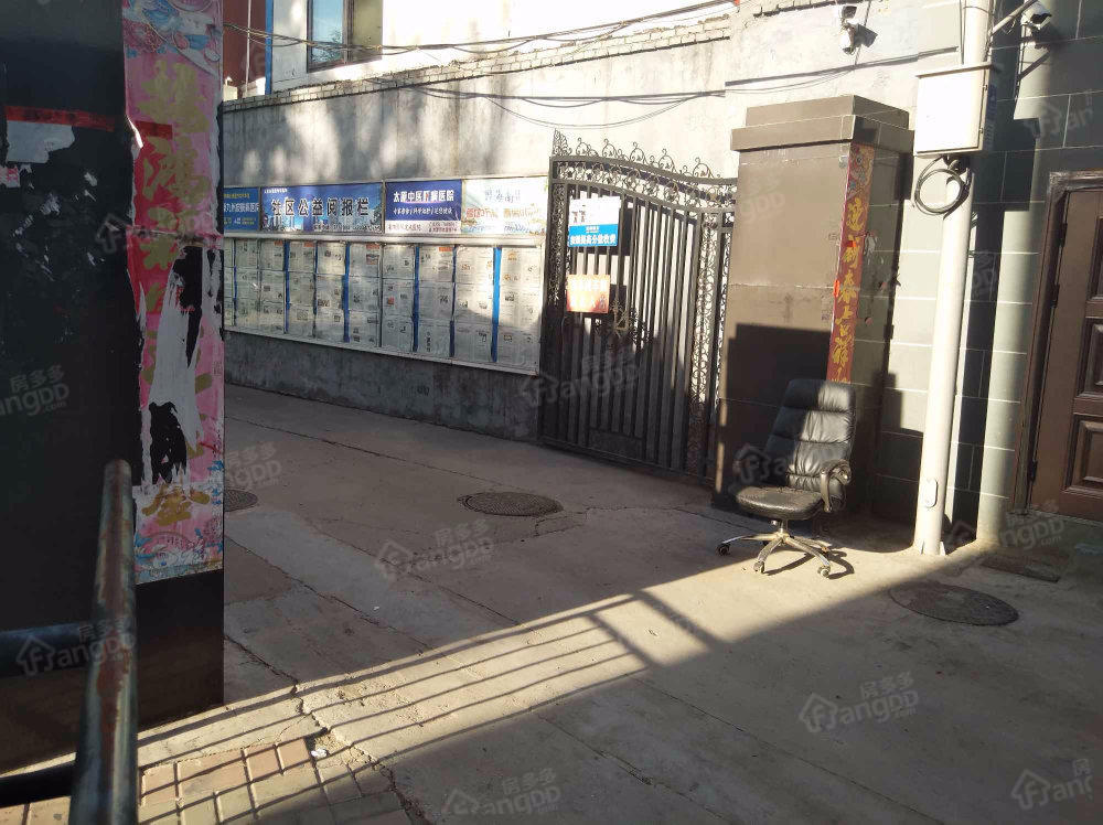 刀剪厂宿舍小区图片