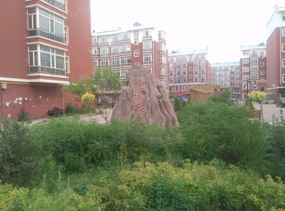 爱建家园小区图片