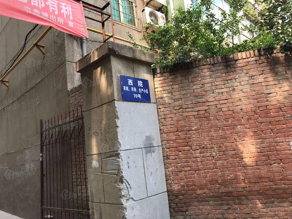 长安区农机公司小区小区图片
