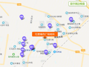 红星城市广场