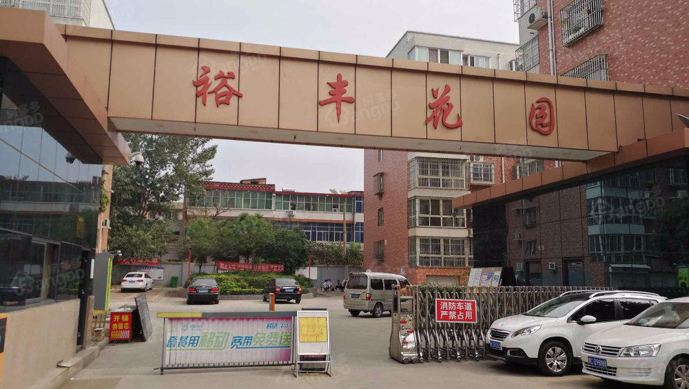 裕丰花园小区图片