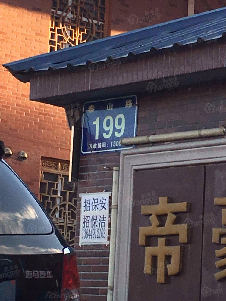 帝豪尊邸小区图片