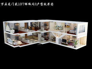 万政·龙门苑