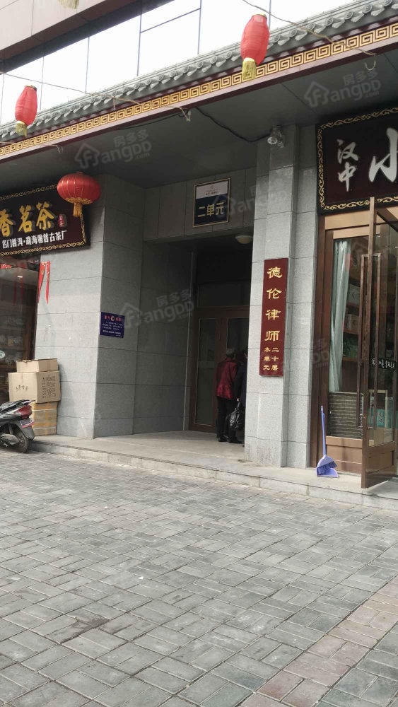 金花新都汇小区图片
