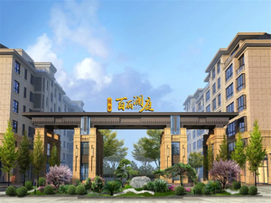 凤华百丽澜庭