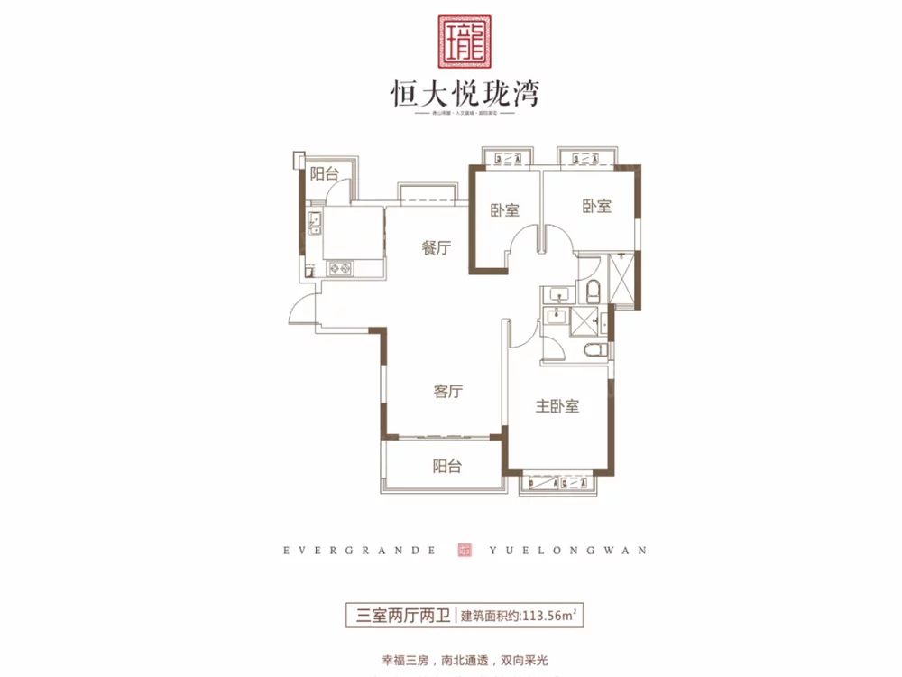 平顶山恒大悦珑湾_0