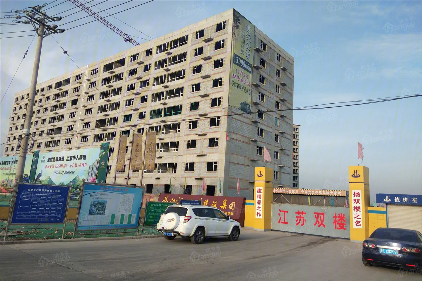 世纪公馆