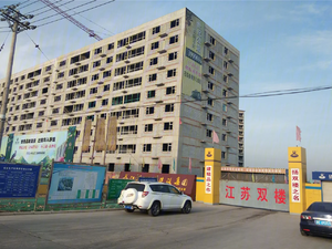 世纪公馆